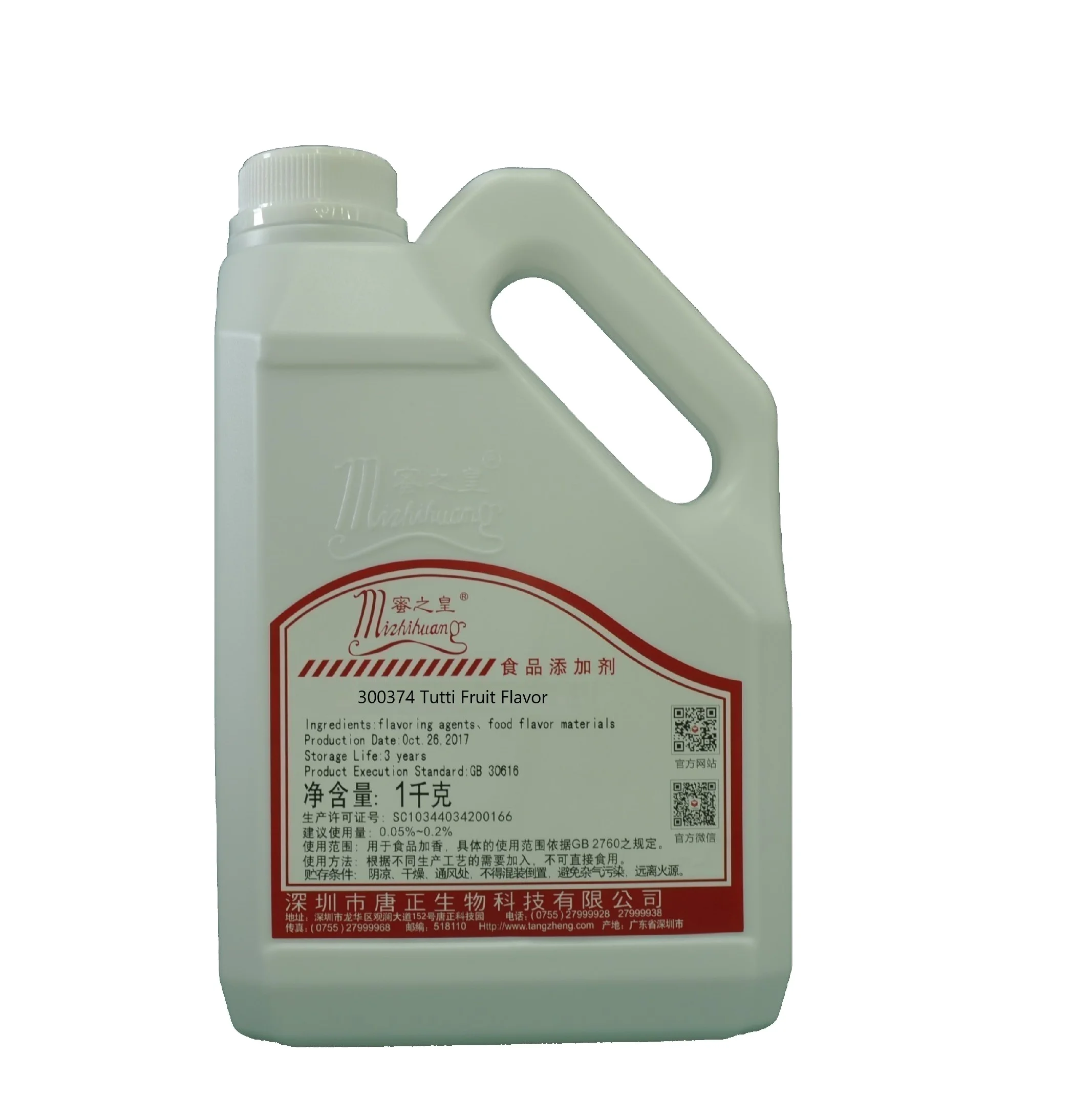 Factory Wholesale Food Grade HN Energy Drink Flavoring Fresh and sweet complex fruit aromas Liquid Drinks with Free Sample
