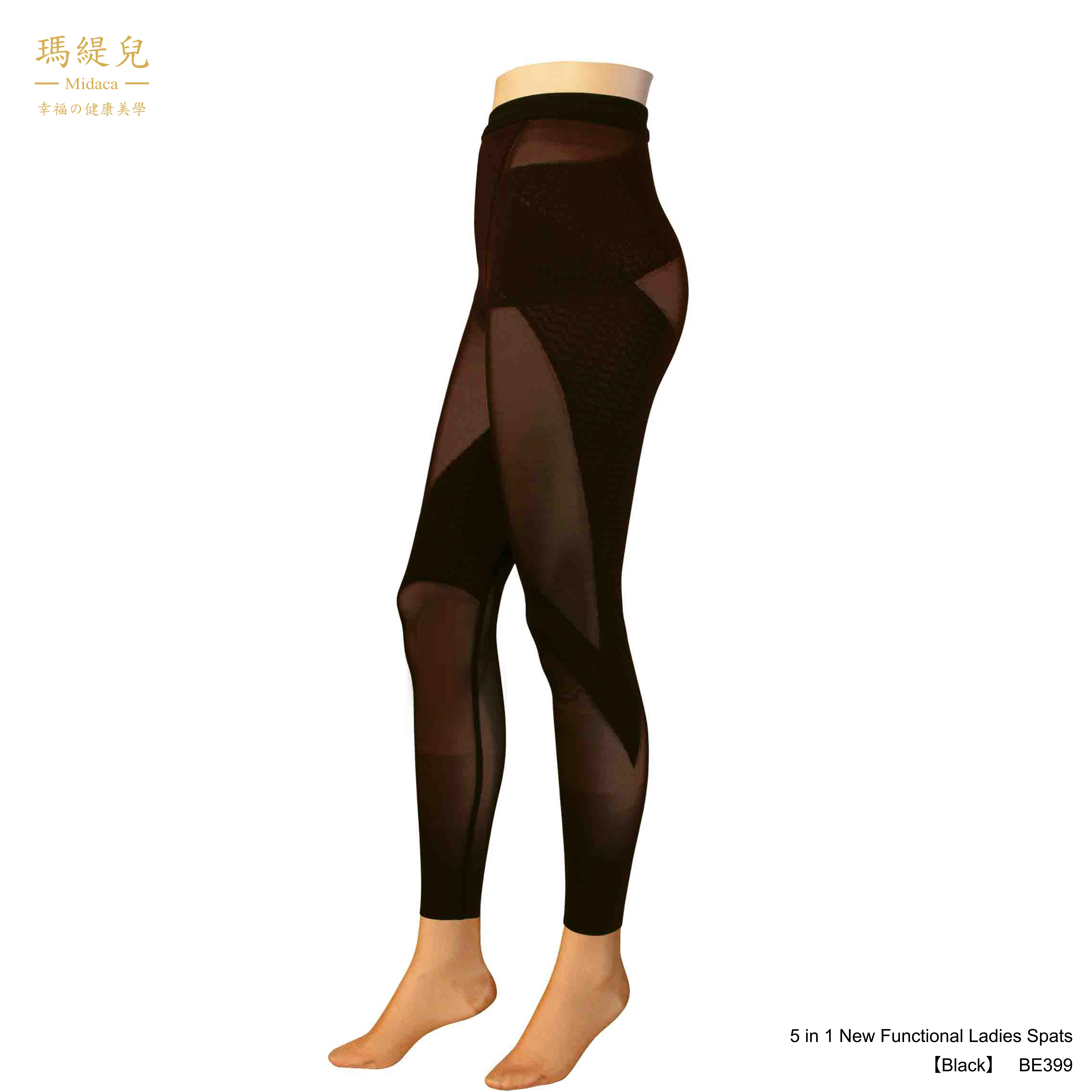 Same-Day Shipping Advanced Waist Reduction Polyester Knitted Black Corset Everyday Wear Ladies Spats For Women