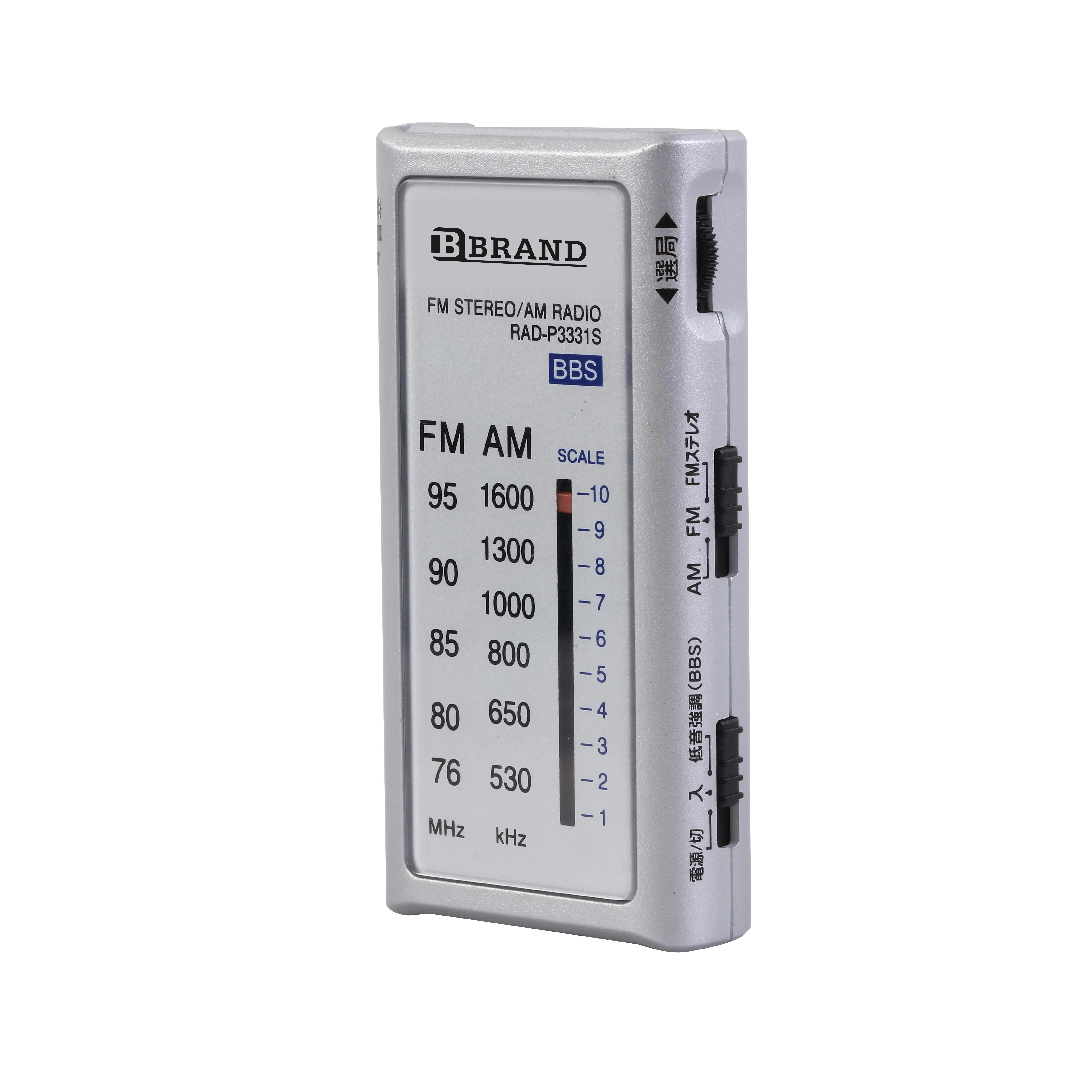 Factory Supply R3331 Earphone Jack Pocket am fm radio receiver