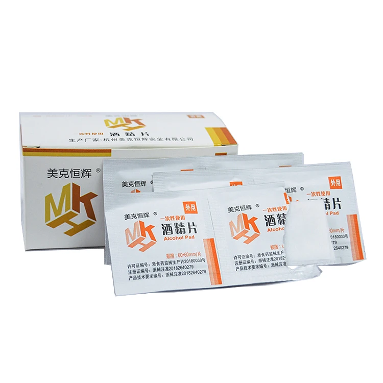 
Wholesale Custom Size Alcohol Cotton Pad Alcohol Filled Swabs Manufacturer 