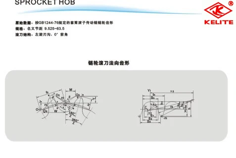 SPROCKET HOB(12.7*8.51)