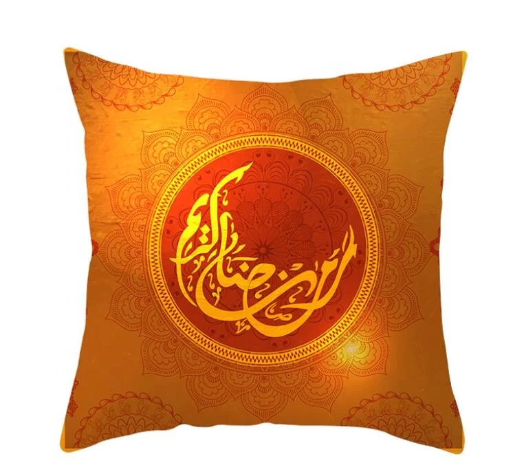 45x45cm  Ramadan Decor Islamic Islam Supplies Ramadan Kareem Eid Al Adha Muslim Party Decoration Happy Eid Mubarak Pillowcase