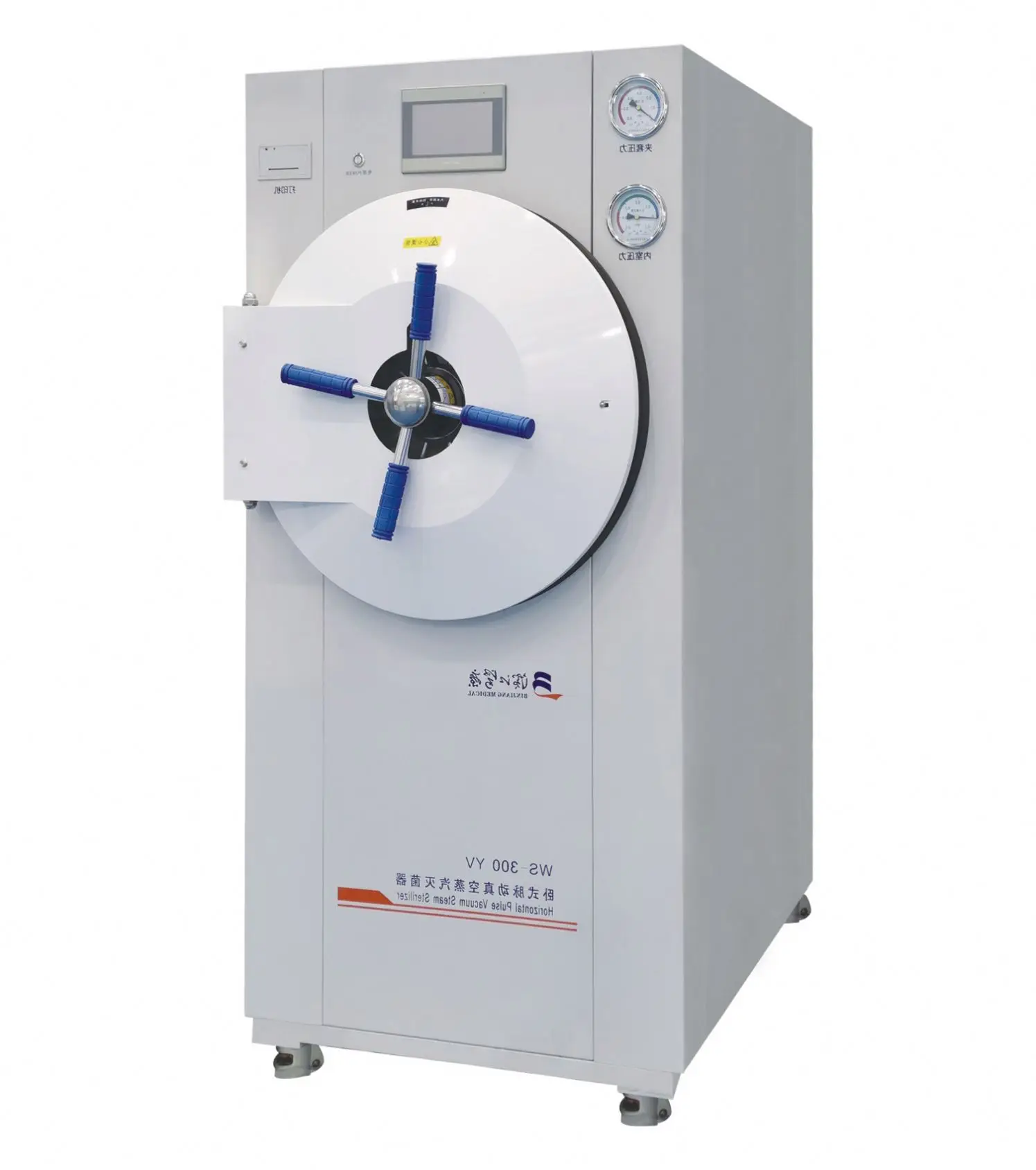 jiemai Horizontal pulse vacuum Steam Sterilizer vacuum steam sterilizer mushroom autoclave