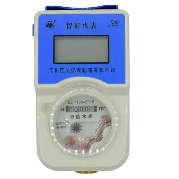 Classic design Blue and white Brass and plastic Good Safety Performance Wet Type Cold Water Meter