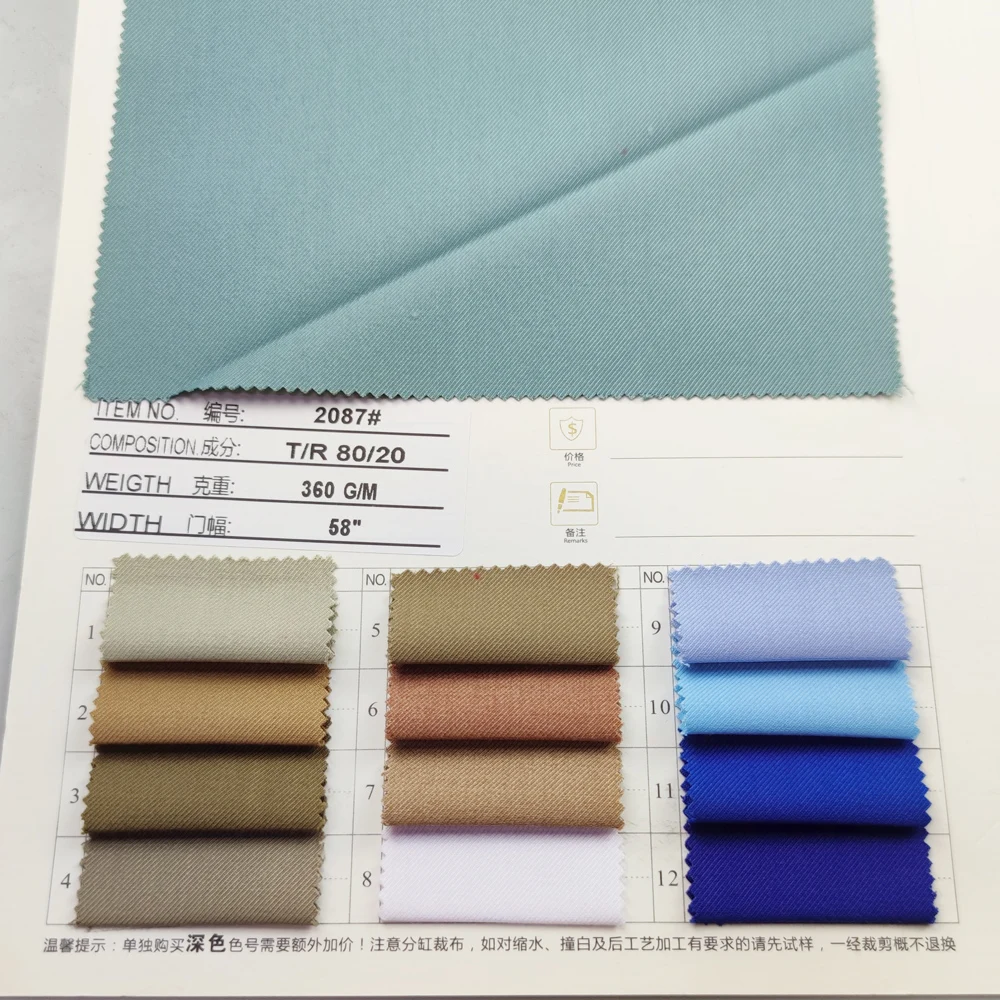 360g TR80/20 suit fabrics men trouser uniform fabrics Arabia thobe winter cloth materials for sale in stock