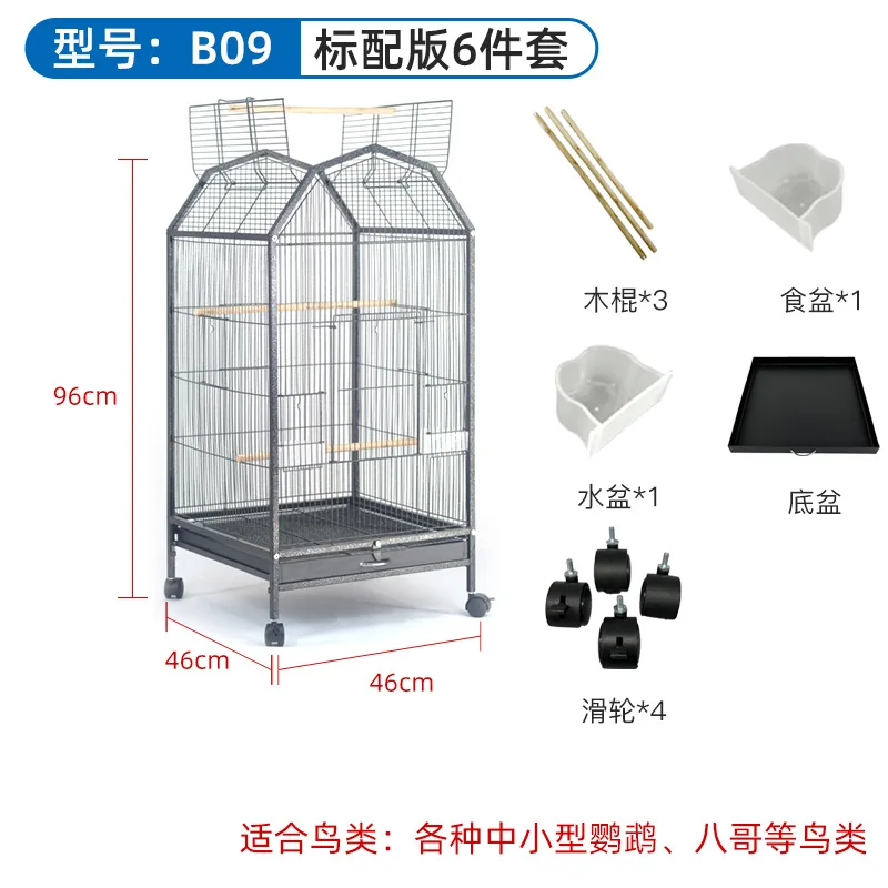 Wholesale high quality iron bird cage carry breeding cages large wire pet parrot bird cage