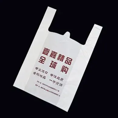 Customized Logo hdpe and ldpe t shirt plastic shopping bag eco friendly milk white/transparent packaging bags