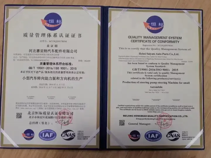 Hydraulic power Steering Pump For KIA Rio 57100-4L000 57100-1M000 57100-12000