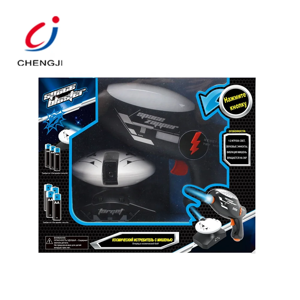 Best selling bo electronic projection target battle game laser space blaster gun