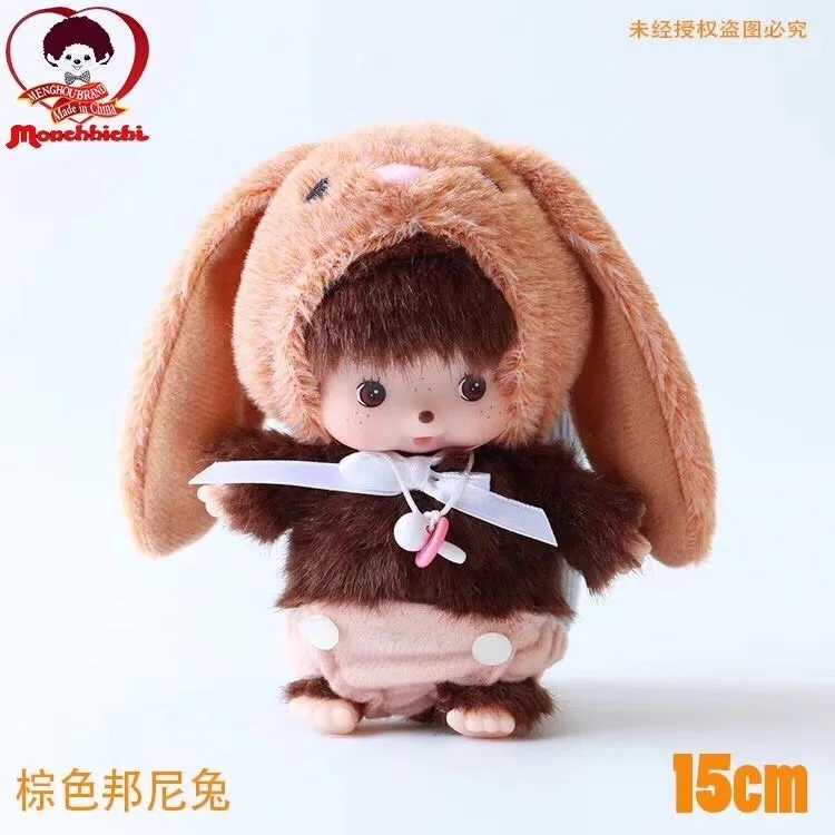 2024 Factory Custom Little Doll Toy Stuffed Plush Cute Little Doll For Gift