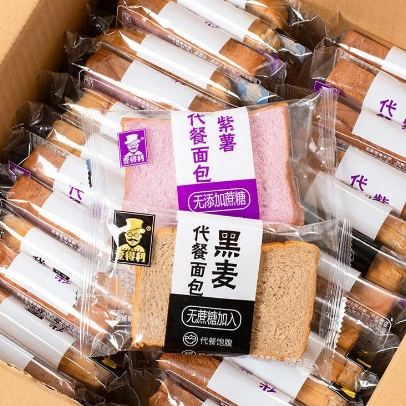 Yideli 60 шт. фиолетовый сладкий картофель ржаной цельнозерновой хлеб