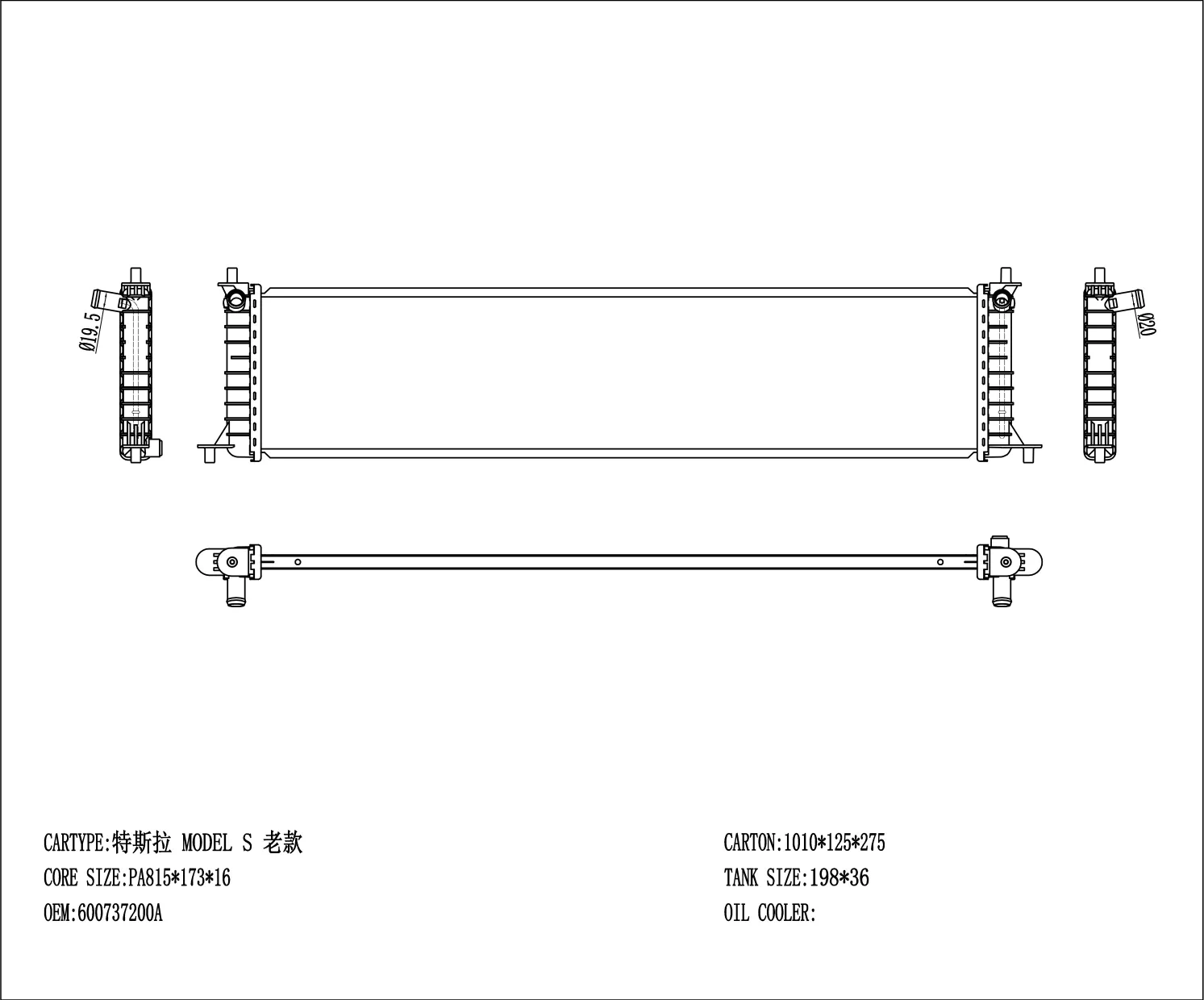 ACTECmax Air Cooling System Radiator for Car AC.407.1857 OEM 600737200A Auto Car Electric Radiator for TESLA MODEL S MT