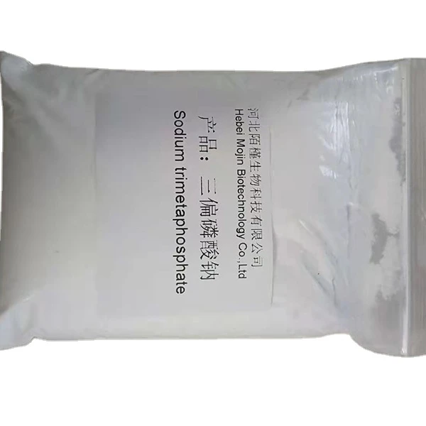 
China supply Na3O9P3 cas 7785-84-4 STMP Sodium trimetaphosphate 