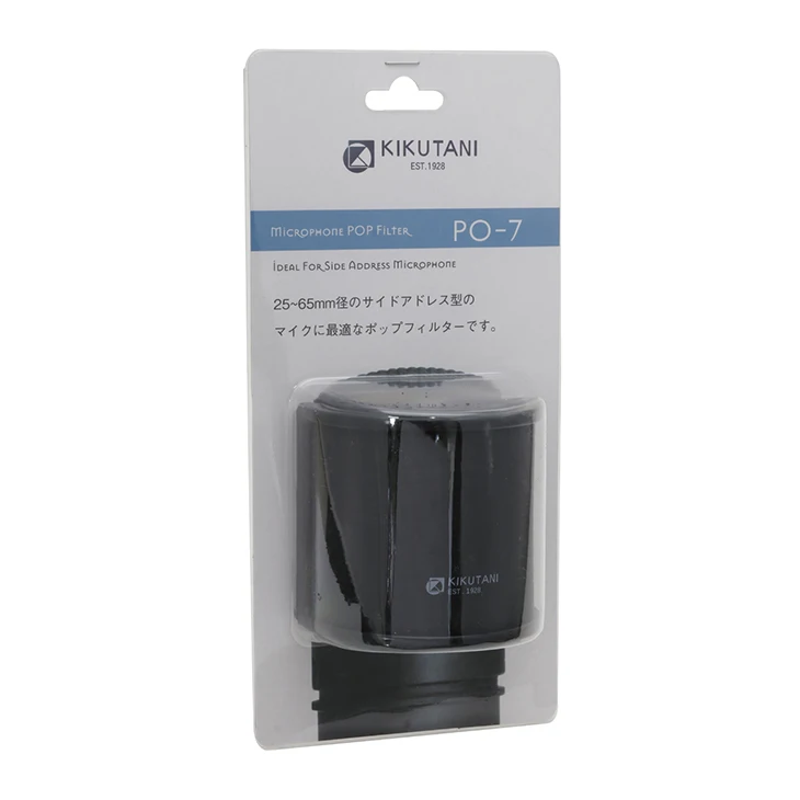 Mobile wireless microphone other musical instruments accessories