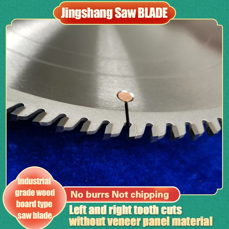 Дисковая пила Jingshang12 tct 300 х3 2 х30х96т 96