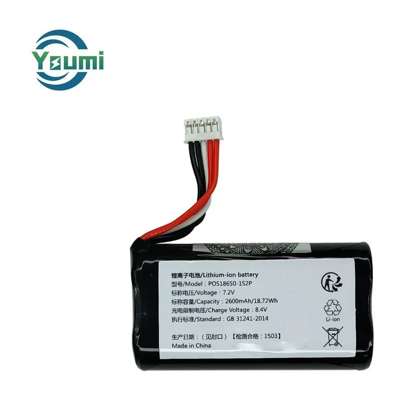9210 Battery 7.2V 2600mAh 3000mAh Pos Terminal Battery For Newpos