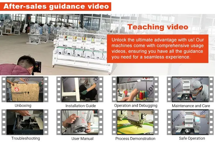 embroidery machine_5