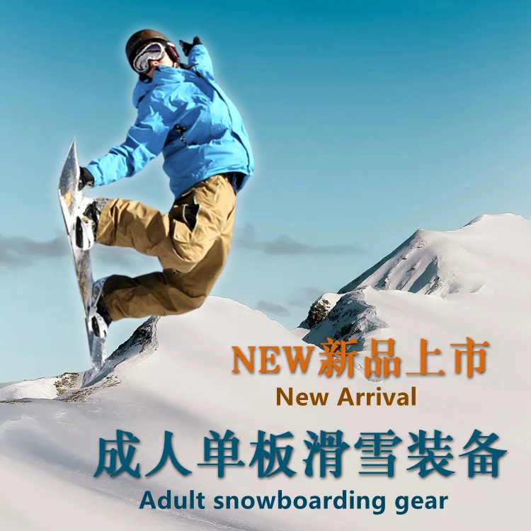 CYCHOS   2022 high-quality all-rounder adult snowboard bidirectional snowboard wholesale