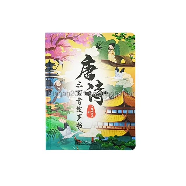 Custom High Quality English Audio E-books Early Educational Touch Screen Electronic Learning Reading Book For Kid