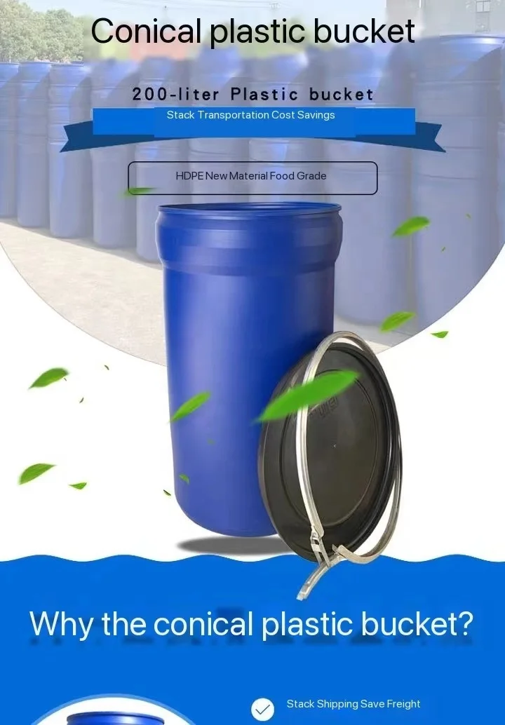 200L Stackable Plastic Drum Plastic barrels With top open Lid and metal ring
