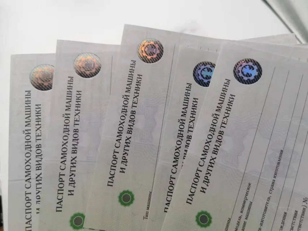 Security Certificate University certificate Printing Custom make Security Paper