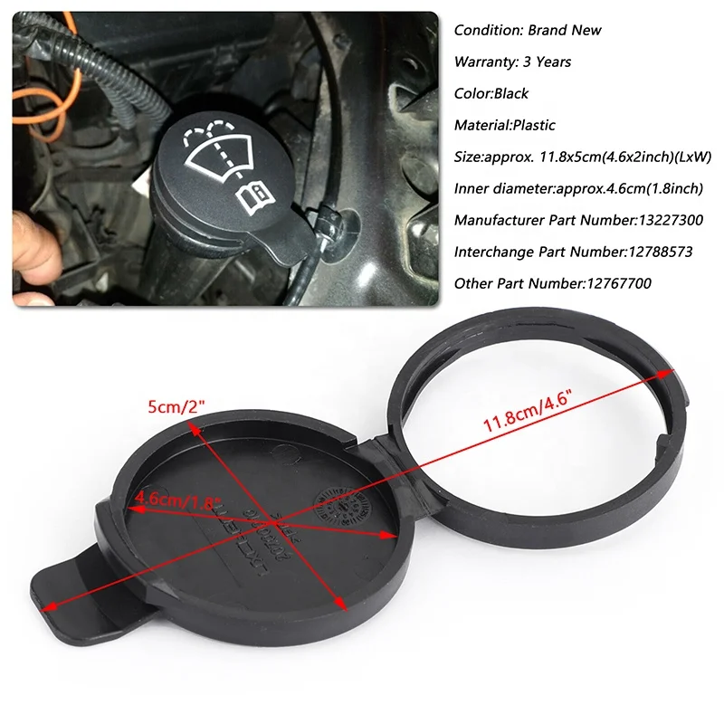 13227300 крышка для бутылки мойки лобового стекла Chevrolet
