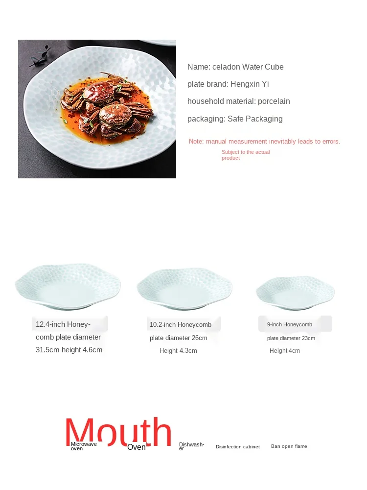 
10-inch Chinese ceramic irregular Light blue ceramic plate deep disc Western Tableware Food dish 