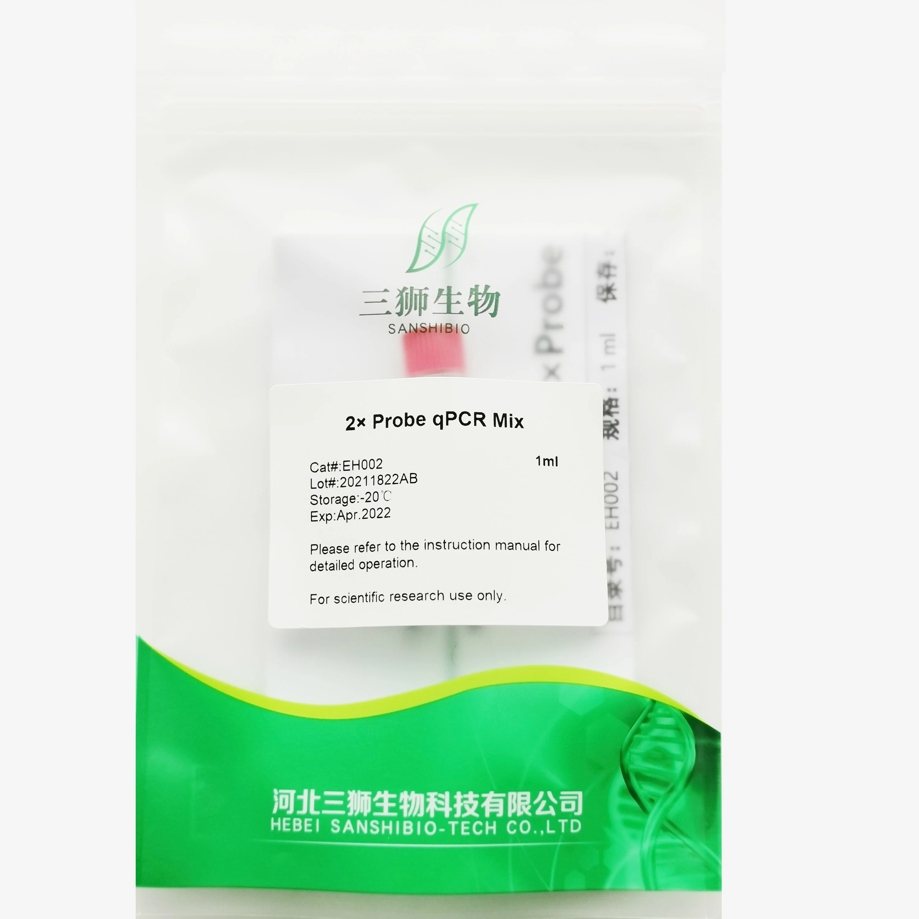 The fine quality 2x probe qpcr mix reagent chemicals