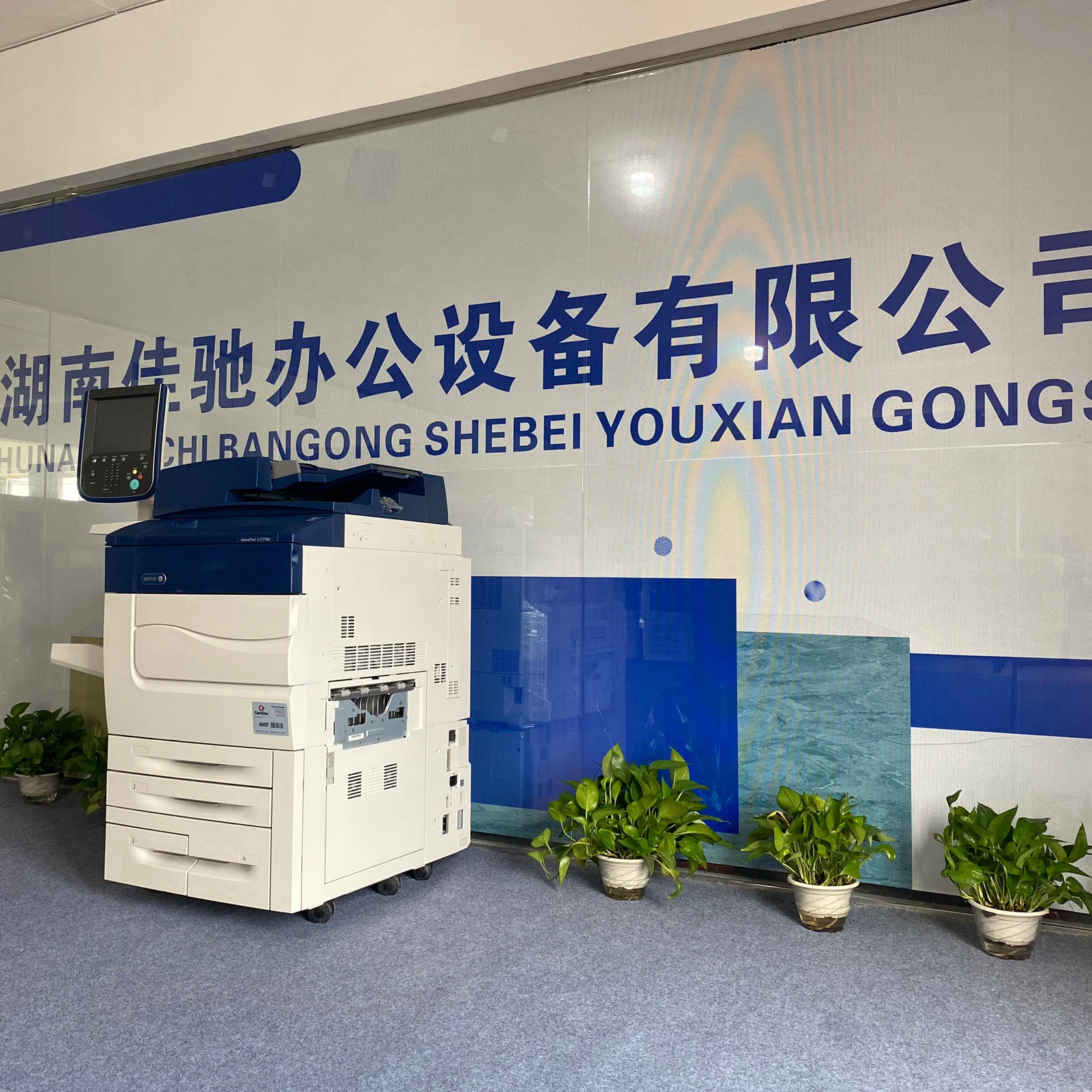 For Xerox-VC7785-VC7780A3 color laser printing copying scanning automatic double-sided all-in-one machine