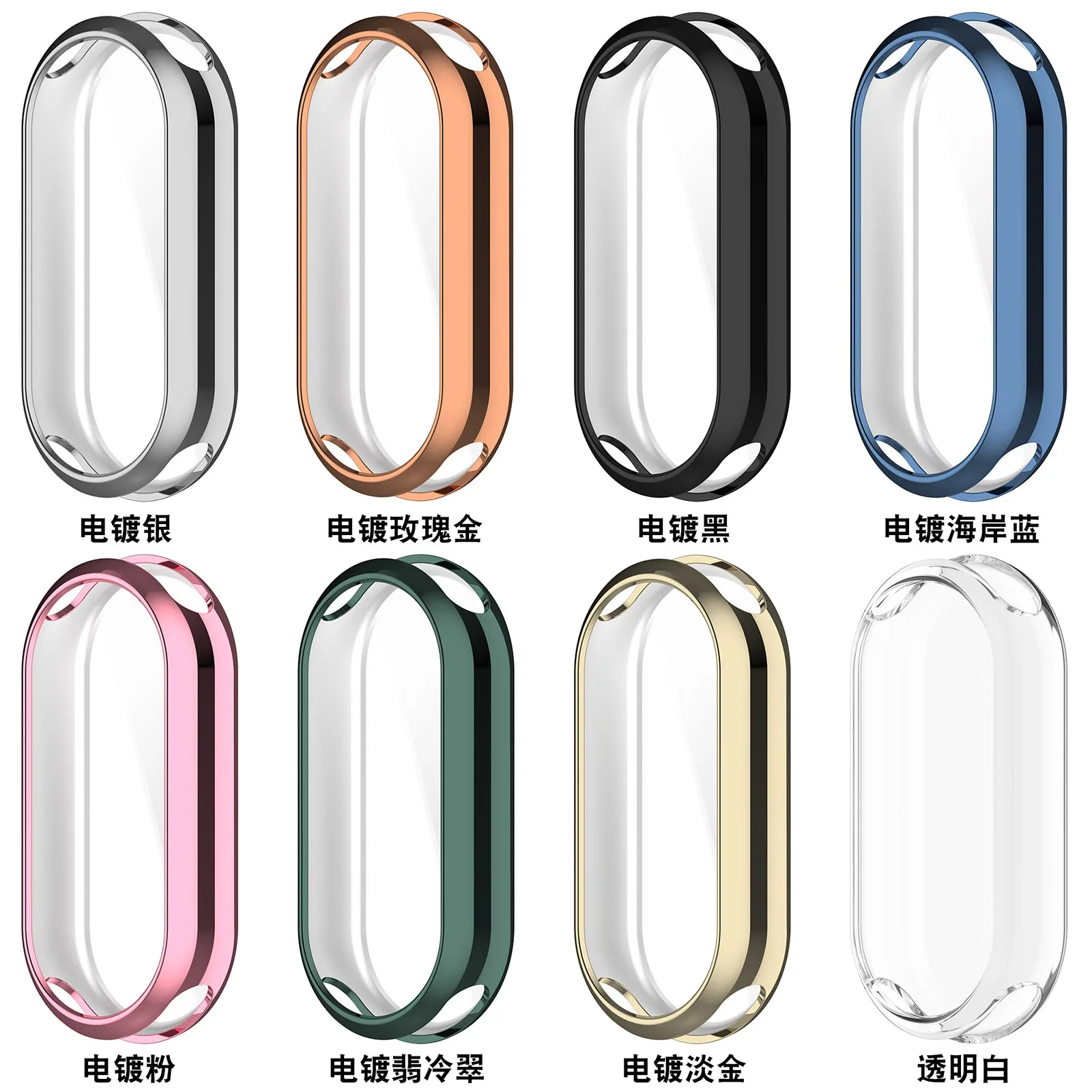 TPU All-Around watch protection cover shockproof case For mi band 9 watch back cover