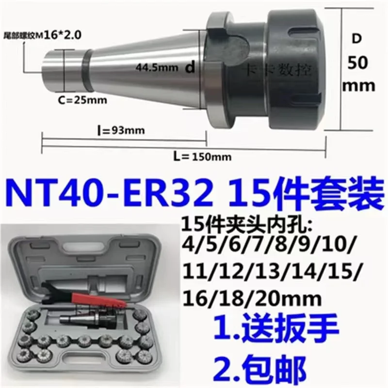 Bt40-er32-18pcs 0.008mm Collet Set Er32 Milling Collets Chuck Sets With Bt Collets Chuck Tool Holder + Spanner