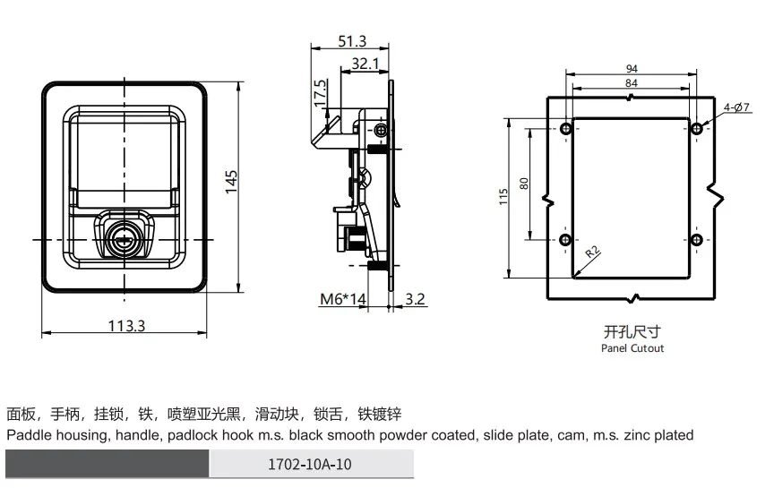Cabinet hardware Yeeka 1702-10A-10 paddle latch with padlock, housing black powder coated, panel lock