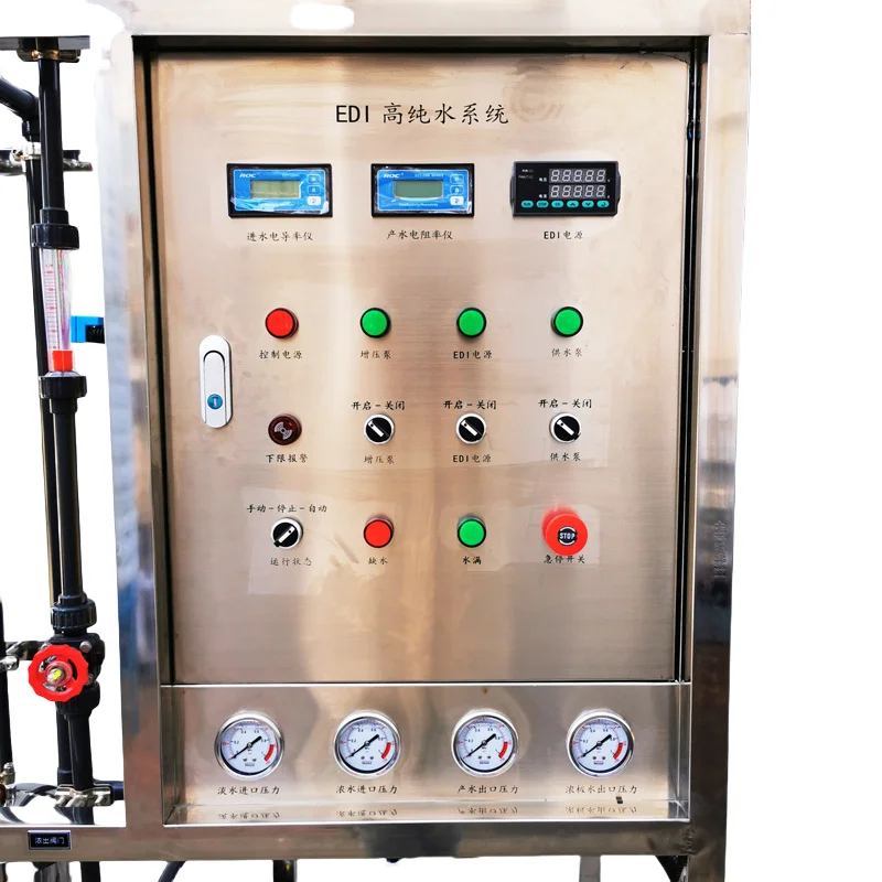 Pure water RO reverse osmosis system