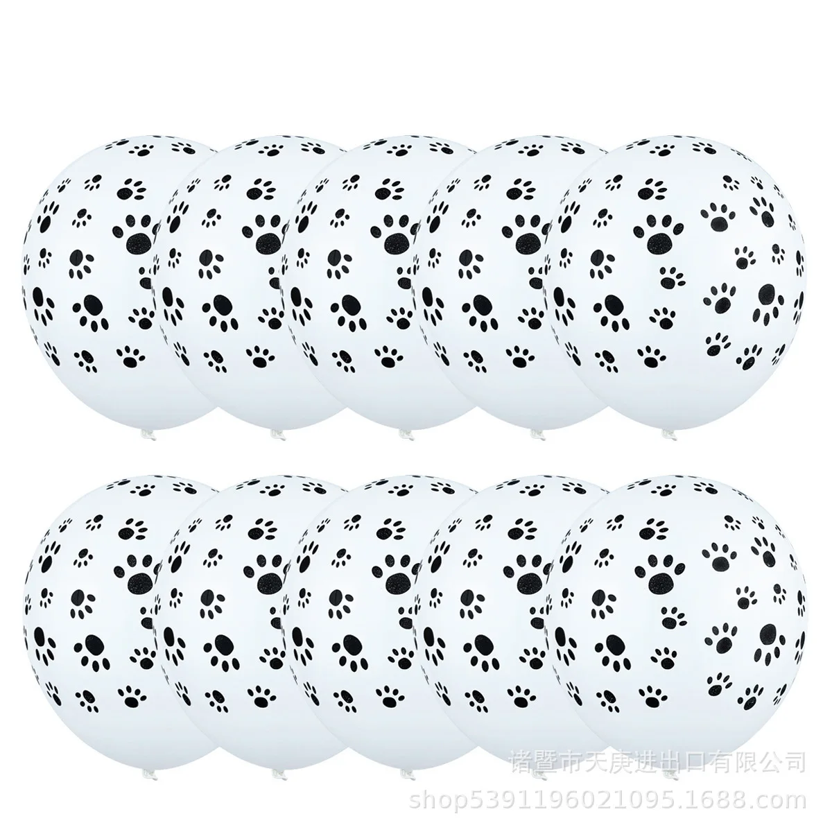 Black and white dog paw print latex balloon decoration children birthday party wholesaler helium qualatex inflator balloons