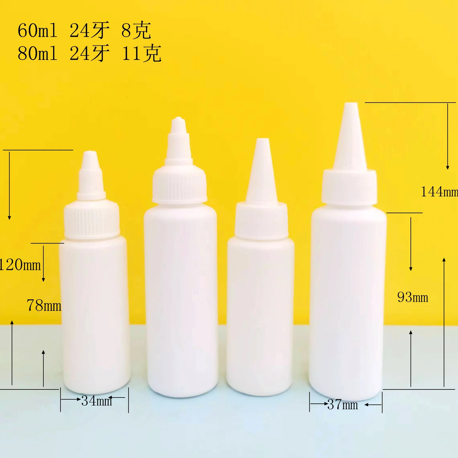 60/80 ml HDPE Pet Ear Drops Bottle Pointed Nose Squeeze Plastic Bottle