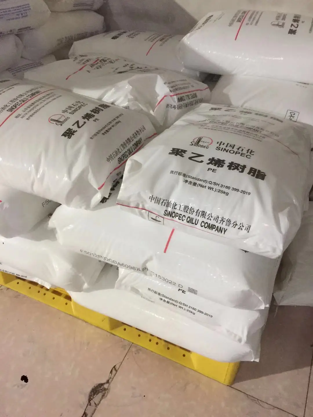 Film Grade LDPE Low Density Polyethylene LDPE 2426h Plastic Raw Material LDPE