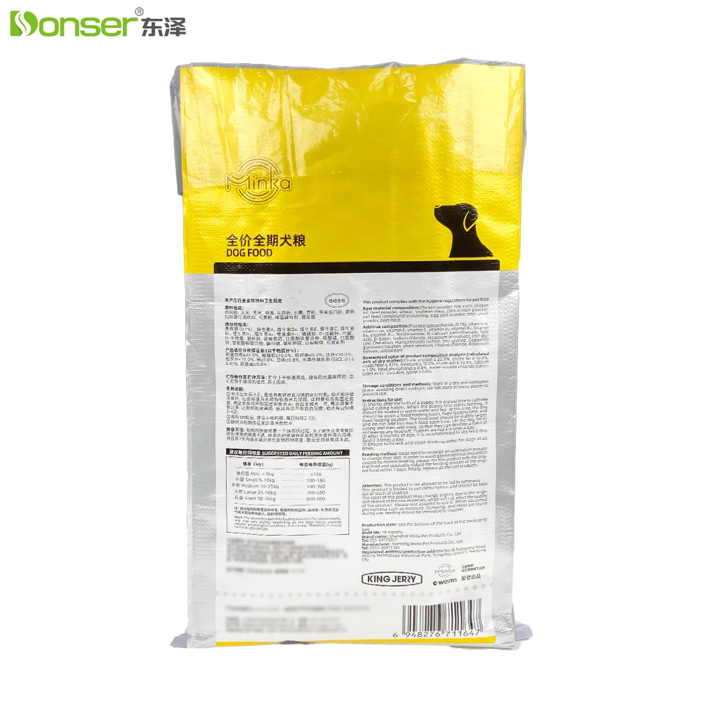 Custom 20 kg Dog Food Bags Recyclable PP Woven Bags Moisture Proof Smell Proof Food Grade 50 lb bag of dry cat food packaging