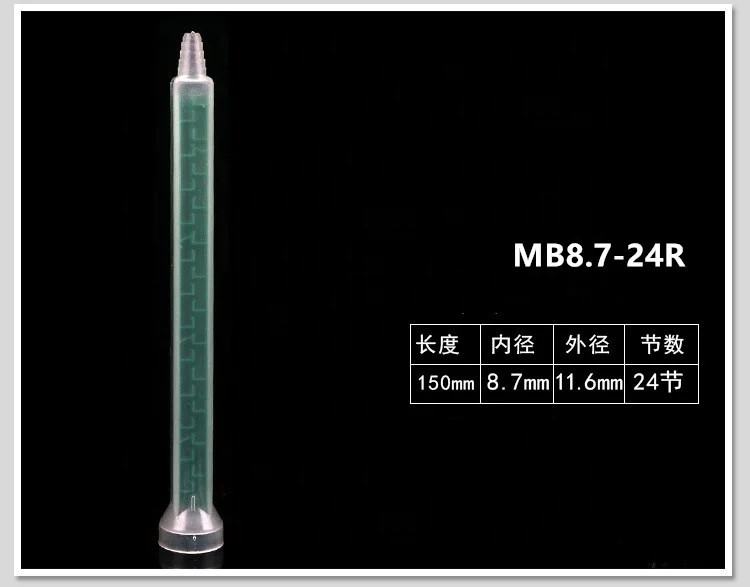 MB8.7-32  Plastic Epoxy Mixer Dual Adhesive Mixing Tip Nozzle for AB cartridge