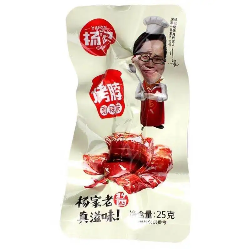 
2021 Hot Spicy Grilled Neck 25g* Bag Vacuum Packaging Delicious Net Red Healthy Snacks 