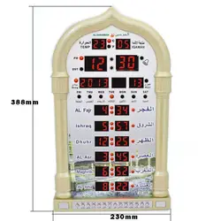 Azan Mosque Prayer Clock Islamic Mosque Calendar Prayer Wall Clocks Alarm Ramadan Decor Multi-function Muslim Wall Clock