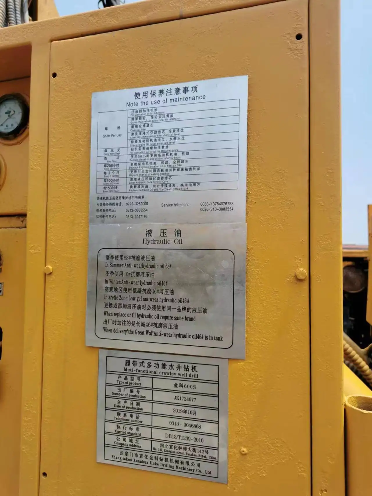 600m second-hand 4.5m tower water well drilling rig used borehole machine borewell drilling rig