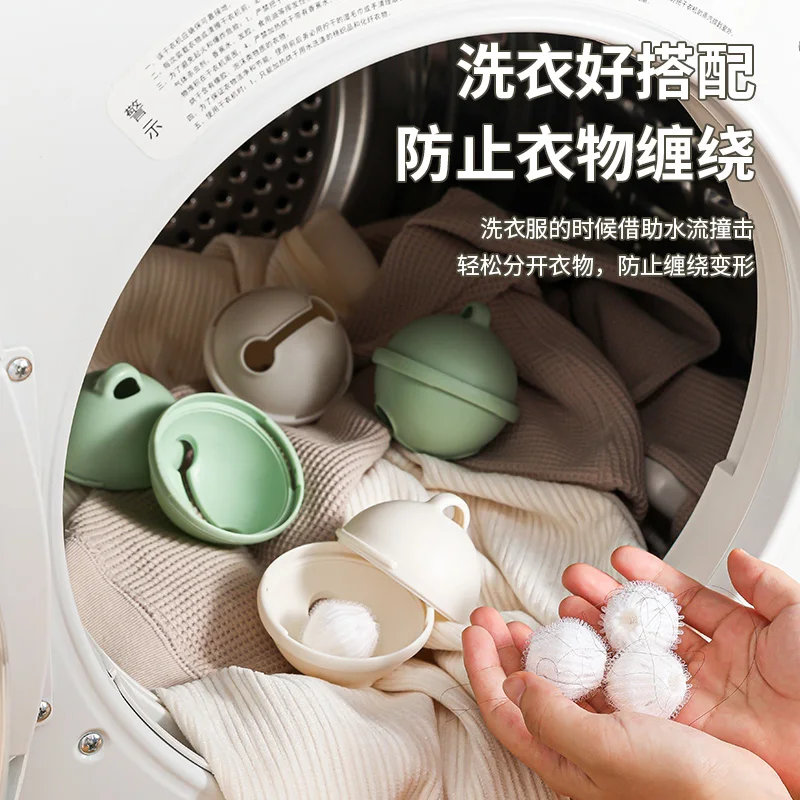 Household washing machine cleaning ball bell laundry ball adsorbed to remove hairballs anti-tangle decontamination cleaning ball