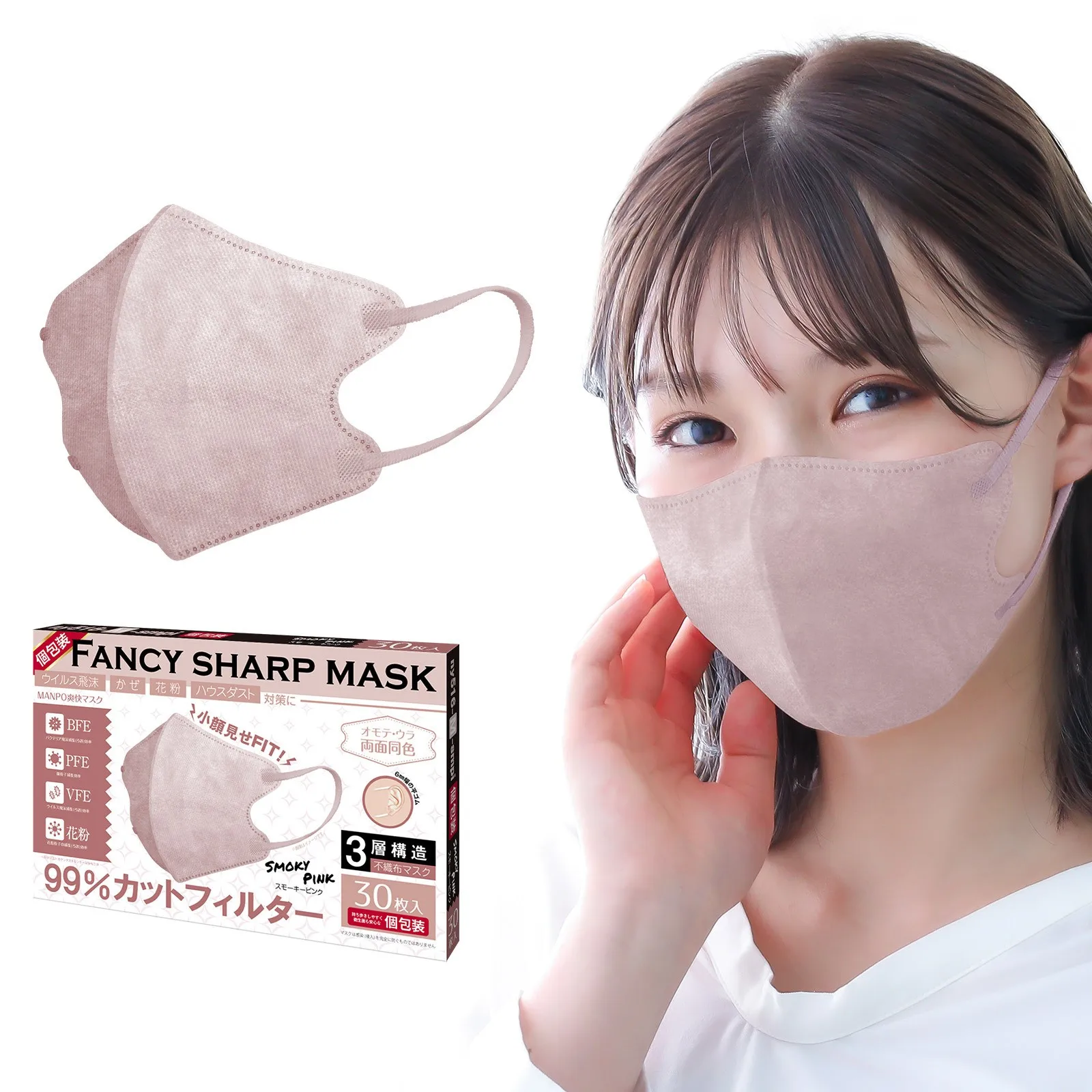 Face protect disposable 3D safety dust rush respirator 3-layer facee mask anti pollution facemask mouth covering breather