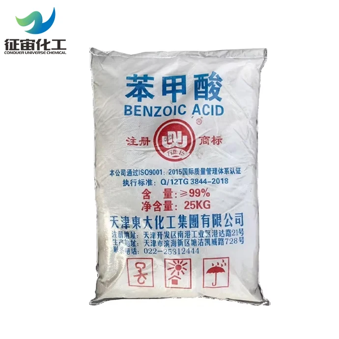 Бензойная кислота промышленного класса CAS 65-85-0
