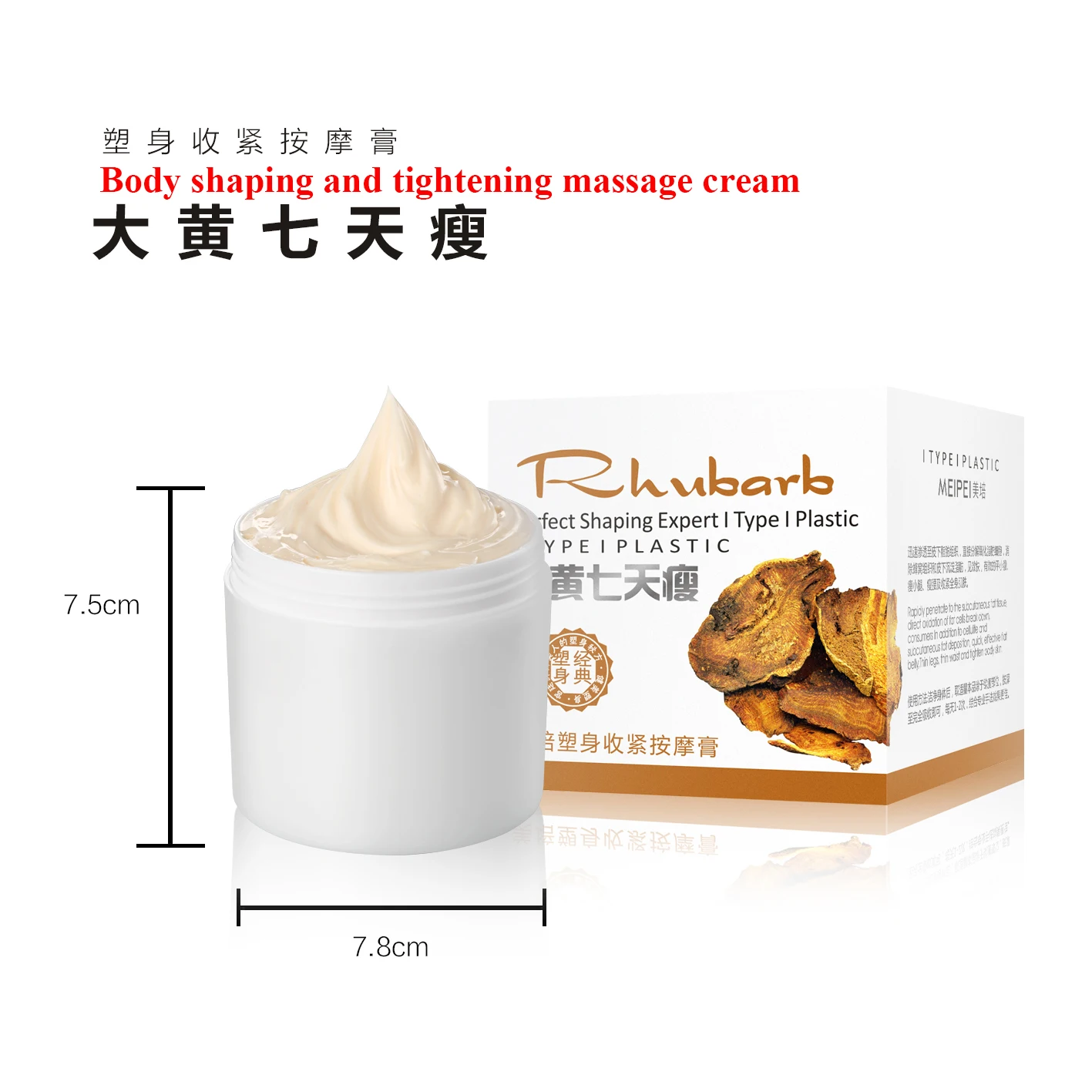 low MOQ Private Label Natural Body Weight Loss Shaping Cellulite ginger belly fat burning cream