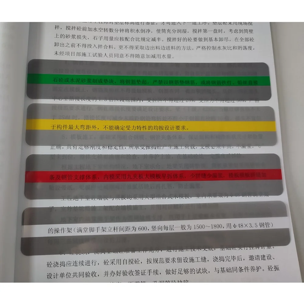 dyslexia highlight strip colorful reading guide strips bookmark for children teacher teaching