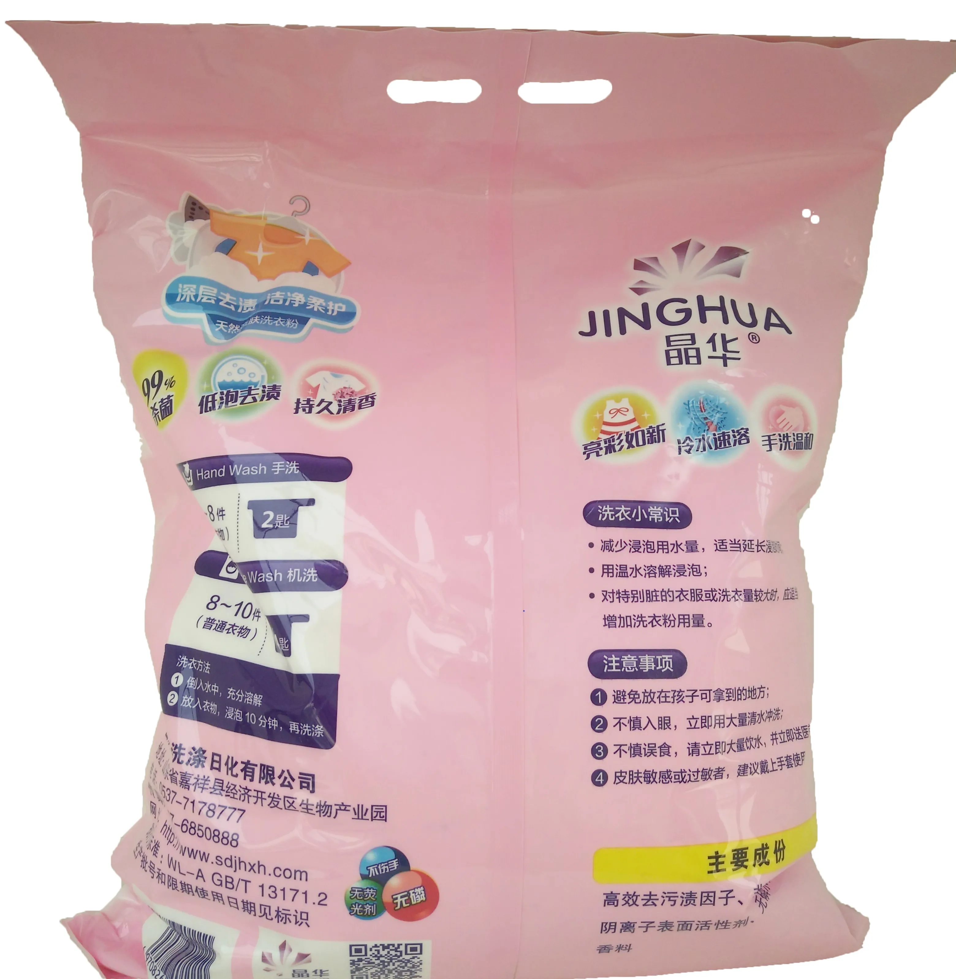 blue color washing laundry detergent powder