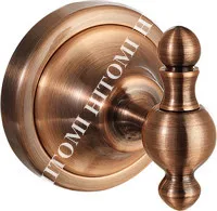 Bathroom Accessory Robe Hook