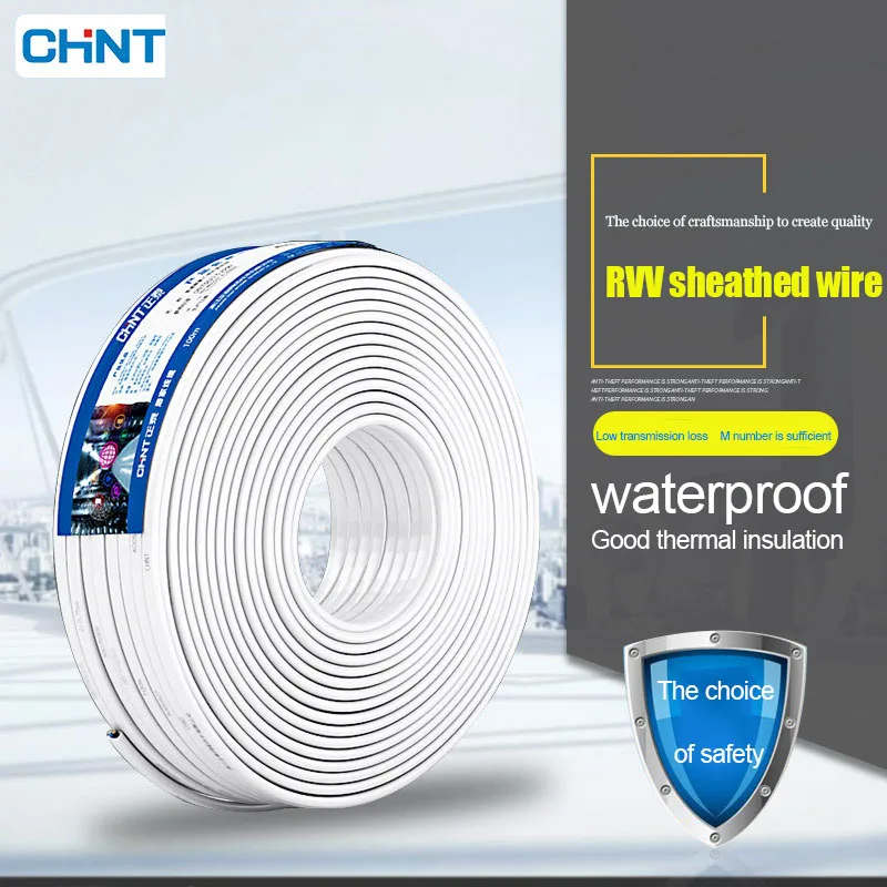 Chint GB sheath line RVV wire Household power cord 2 core 3 core 4 core 0.5 1.0 1.5 2.5 square