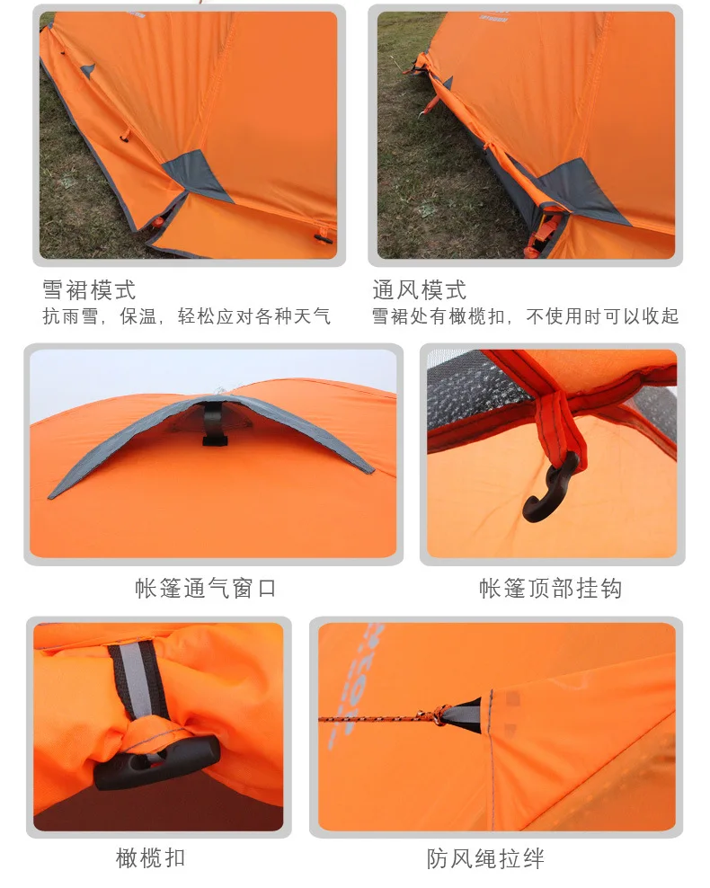 2-3 Persons Winter Tent with Snow Skirt Big Rain Proof Professional Camping Hiking Tent Wind Shelter